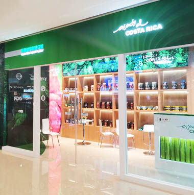 哥斯達黎加-企業展廳設計
