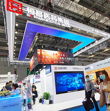 全國藥品交易會