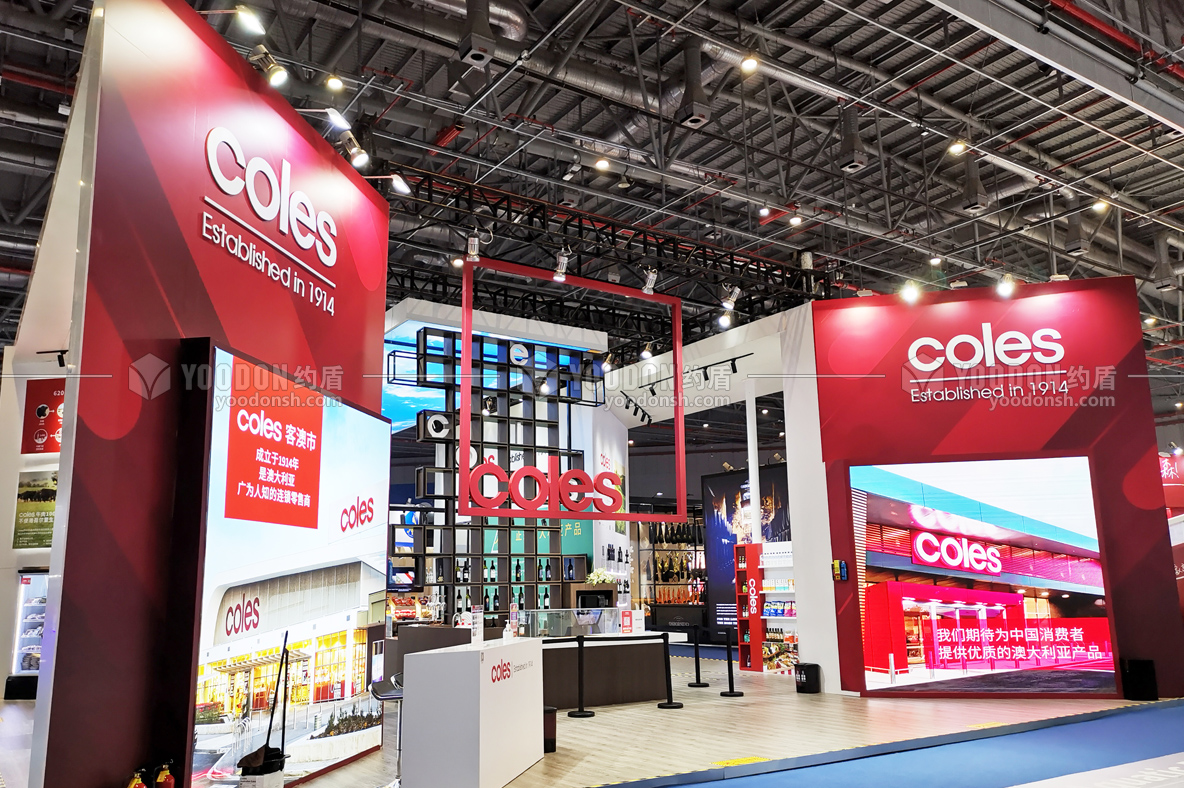 展覽展臺(tái)公司