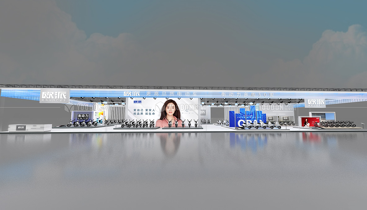 電動自行車展臺設計