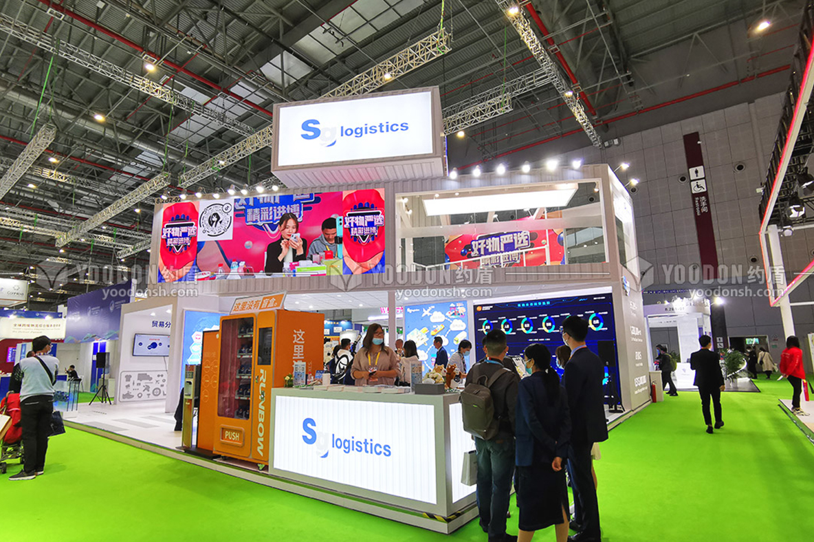 進(jìn)口博覽會(huì)設(shè)計(jì)搭建