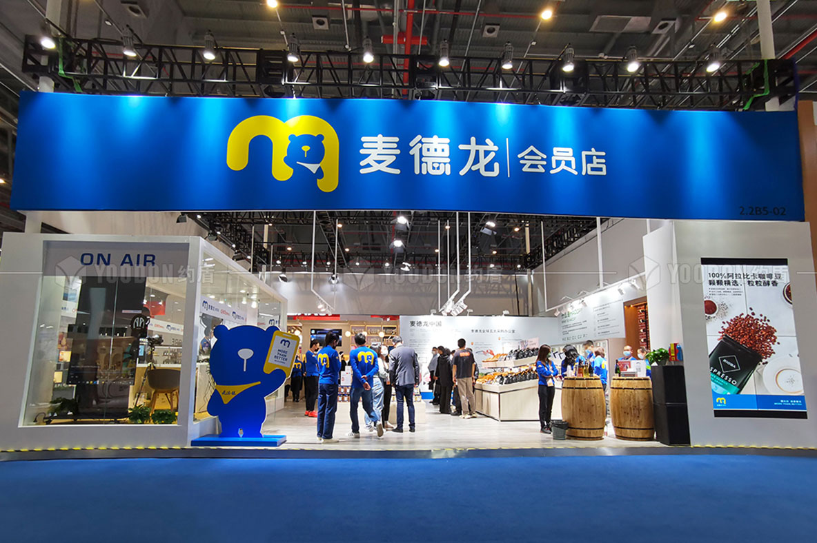 展覽展臺(tái)設(shè)計(jì)