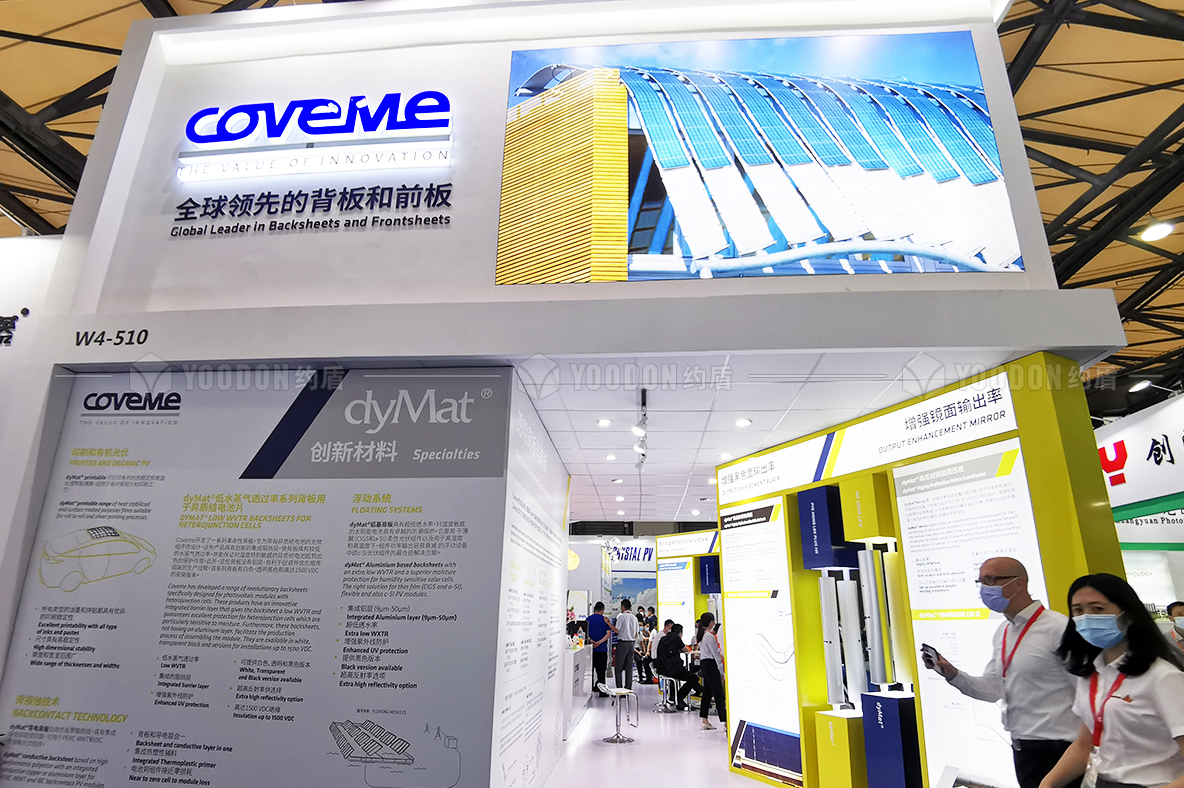 上海展臺設計搭建