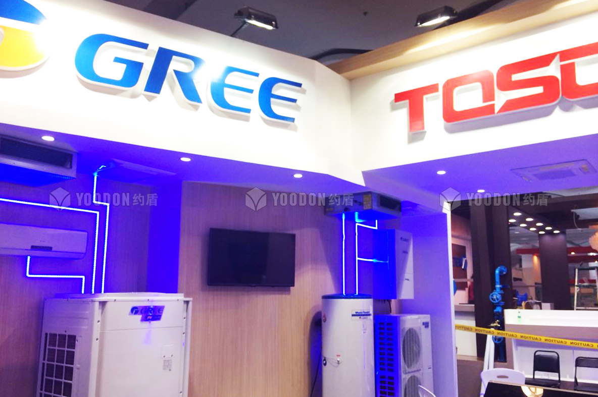 展會(huì)設(shè)計(jì)搭建