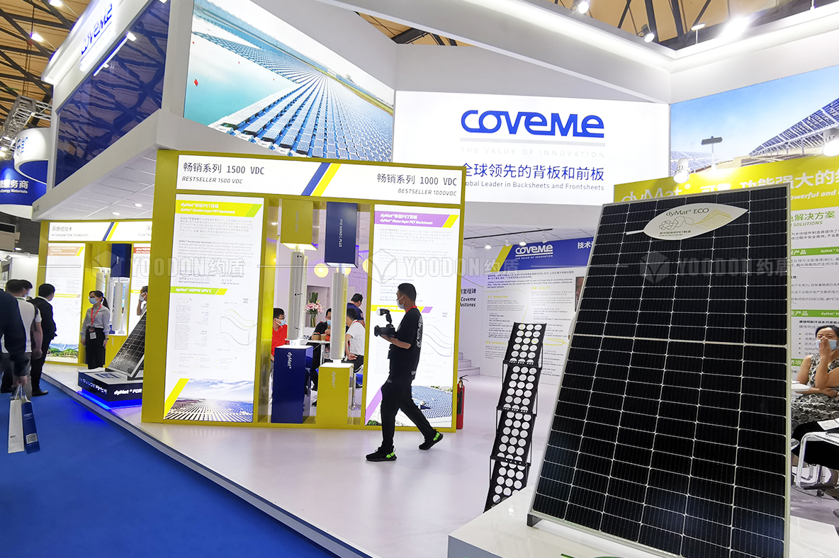 展會(huì)設(shè)計(jì)搭建