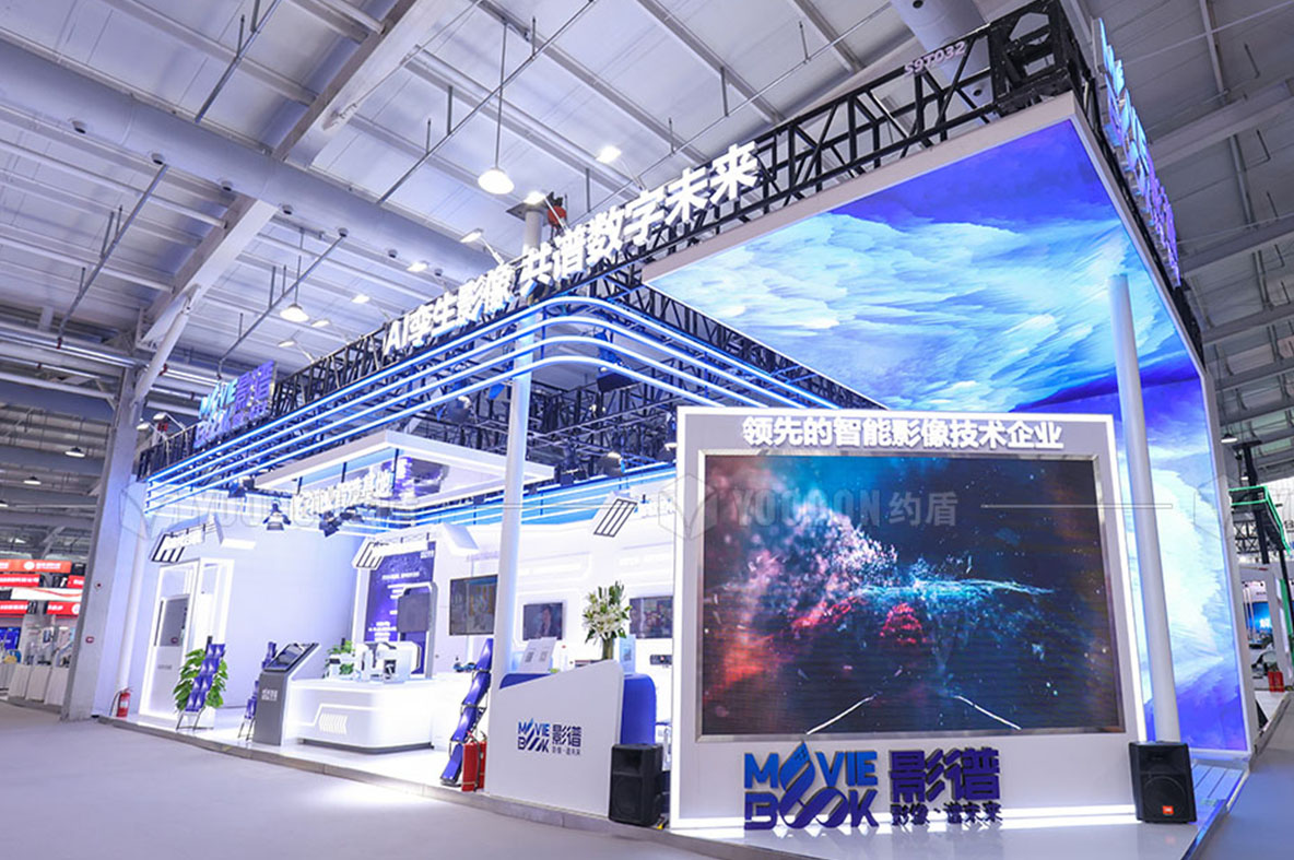 展會(huì)設(shè)計(jì)搭建