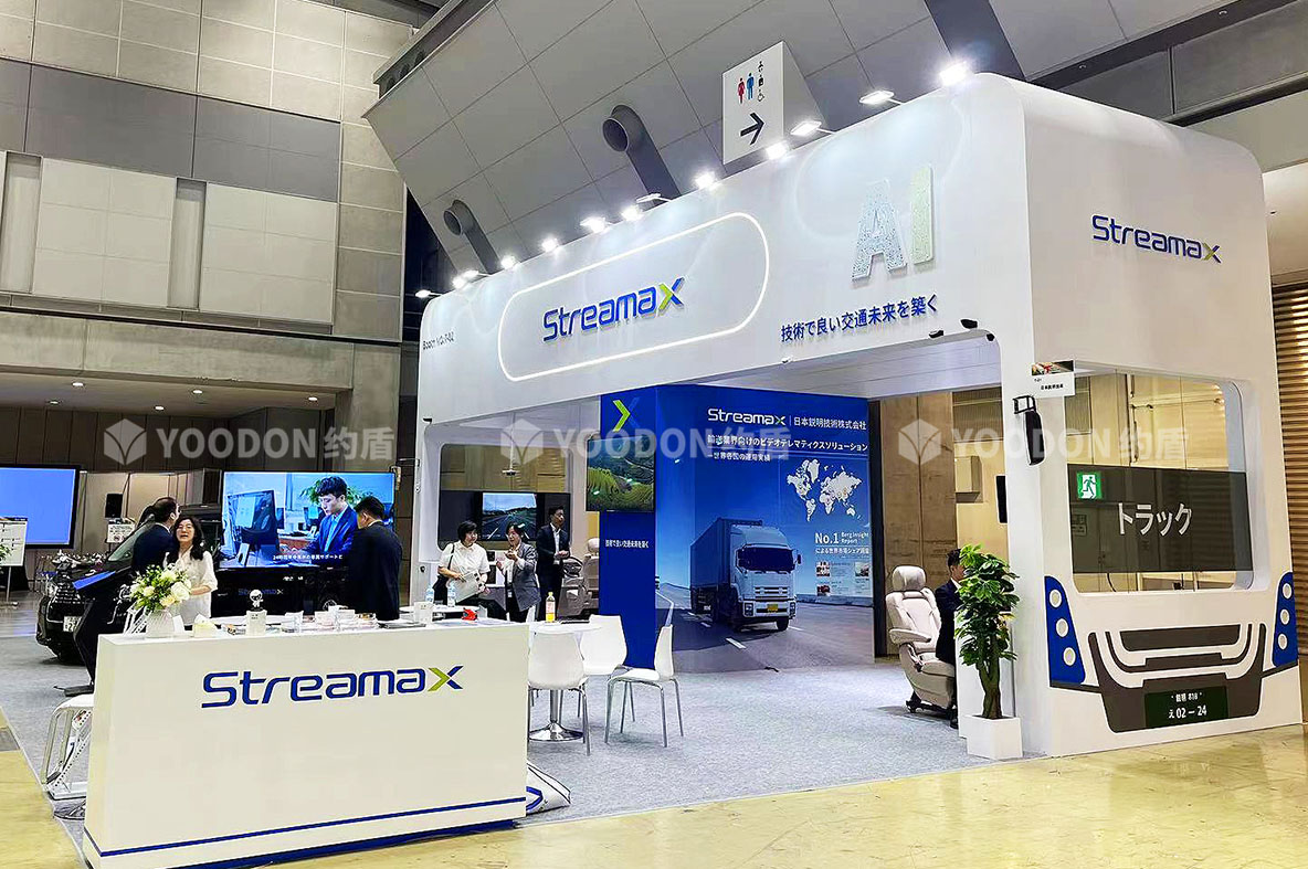 展會(huì)設(shè)計(jì)和搭建